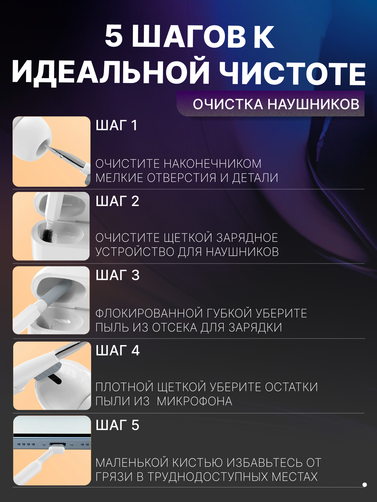 Многофункциональная щетка для чистки — фото 1
