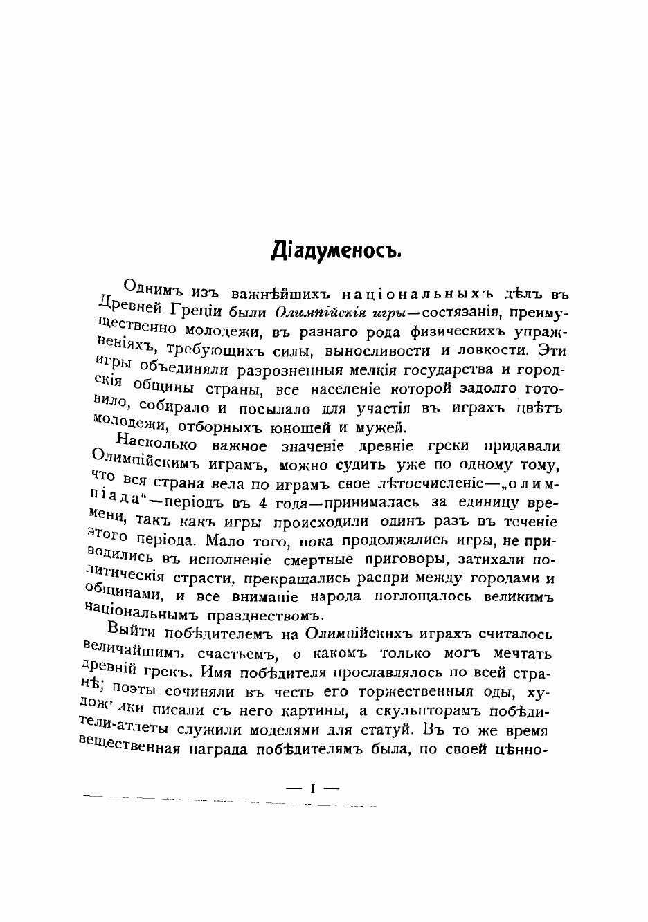 Книга Моя система для детей (Мюллер Йорген Петер) - фото №5