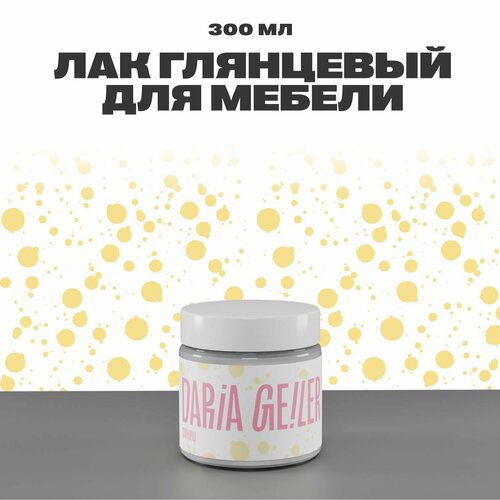 Глянцевый лак для мебели и декоративного покрытия защитное покрытие лак защитный 300 мл 1451₽