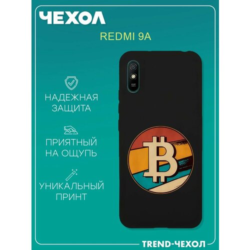 Чехол для телефона Redmi 9A c принтом крипто биткоин