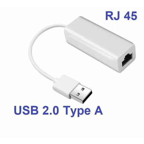 внешняя сетевая карта st lab u 1981 Адаптер-переходник USB 2.0 для Интернет кабеля RJ-45, белый