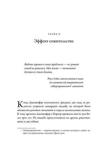 Важные годы. Почему не стоит откладывать жизнь на потом - фото №9