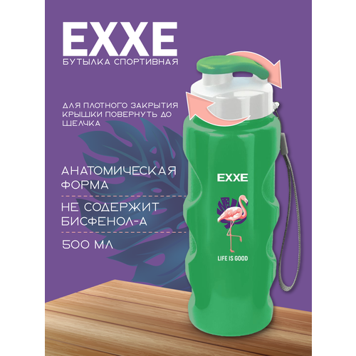 фото Бутылка для воды, спортивная, exxe, зеленая, 500 мл.