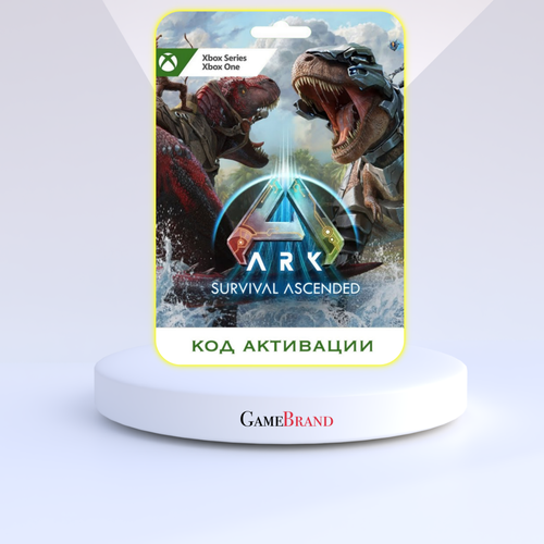 Игра ARK Survival Evolved Xbox Цифровая версия регион активации - Аргентина 1189₽
