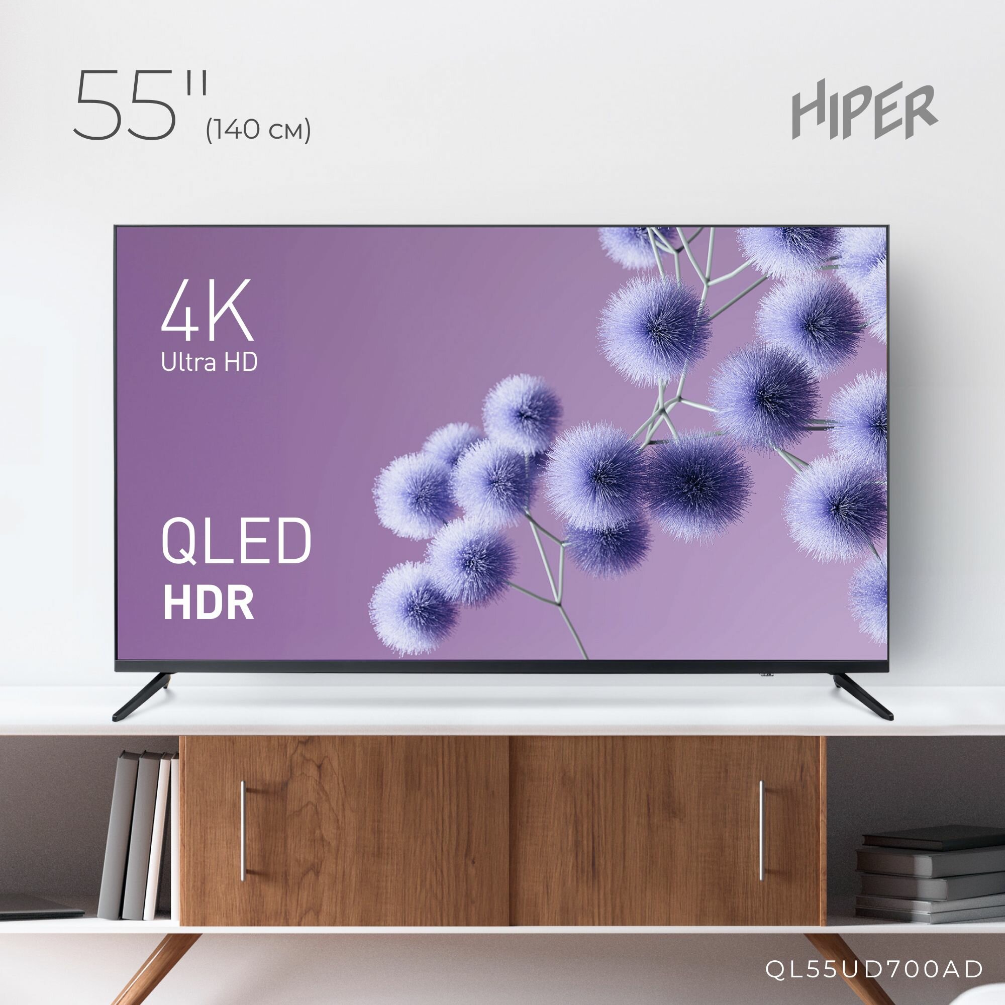 Телевизор Hiper Ql55ud700ad, Qled, 4K Ultra HD, черный .