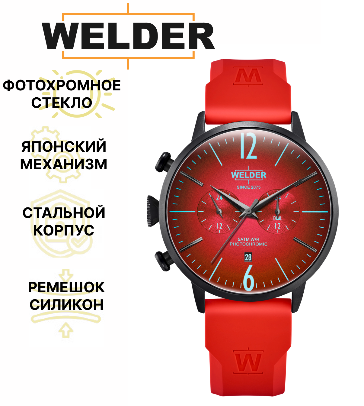 Наручные часы Welder WWRC520