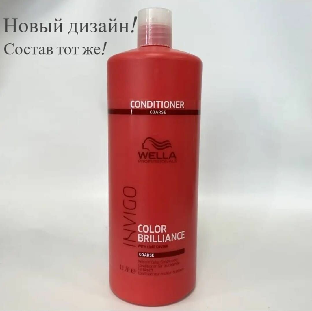 Wella Professionals Шампунь для защиты цвета окрашенных жестких волос, 250 мл (Wella Professionals, ) - фото №17