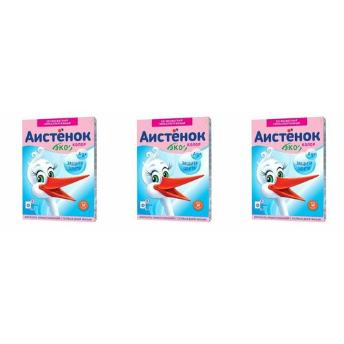 Аистёнок Порошок стиральный детский Колор, 400 г, 3 уп