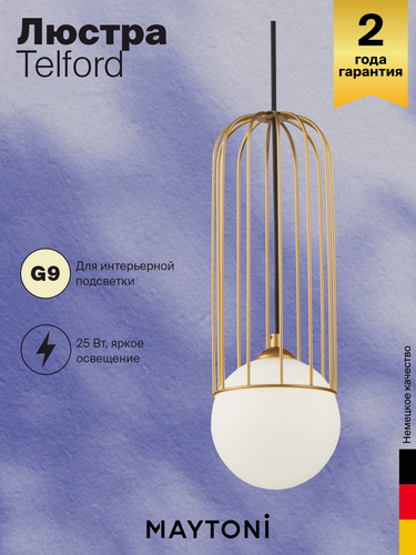 Изображение товара Подвесной светильник Maytoni Modern Telford P361PL-01G