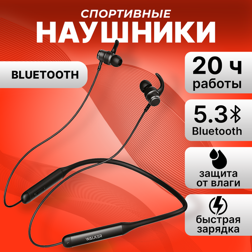 наушники беспроводные bluetooth 5 3 walker wbt 27 с микрофоном и управлением громкости для спорта гарнитура для телефона черные Наушники беспроводные Bluetooth, WALKER, WBT-51, с микрофоном и управлению громкостью, влагозащитные, для спорта, игровые наушники для телефона, черные