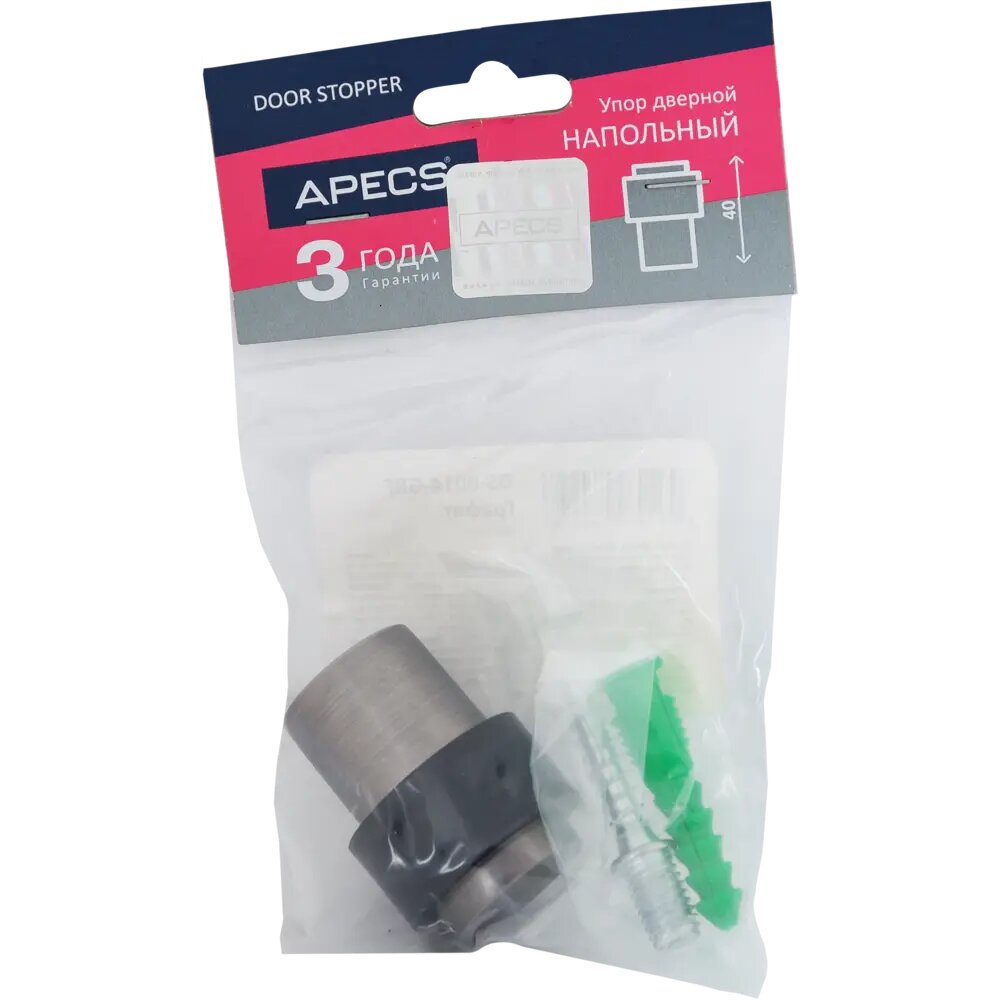 Стопор дверной Apecs DS-0014-GRF, цвет графит — фото 1