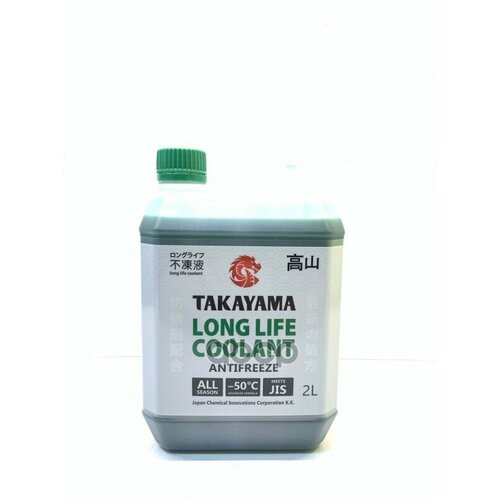 Антифриз Готовый 2Л TAKAYAMA арт. 700503