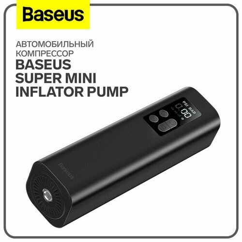 Baseus Автомобильный компрессор Baseus Super Mini Inflator Pump, черный