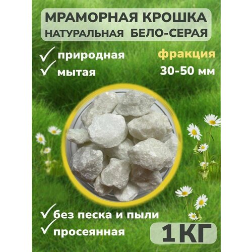 Грунты для аквариумов и террариумов Красоты природы серый