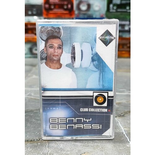 benassi bros phobia аудиокассета кассета мс 2005 оригинал Benny Benassi Club Collection, аудиокассета, кассета (МС), 2005, оригинал