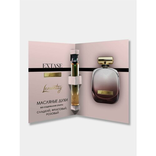 Lemontay 179, масляные духи женские Extase, 3 мл