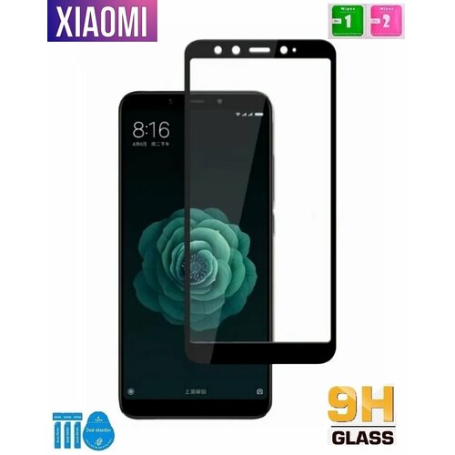 защитное стекло privacy анти шпион для мобильного телефона смартфона xiaomi mi 6x mi a2 Защитное стекло для Xiaomi Mi A2 / Mi 6X , черная рамка.
