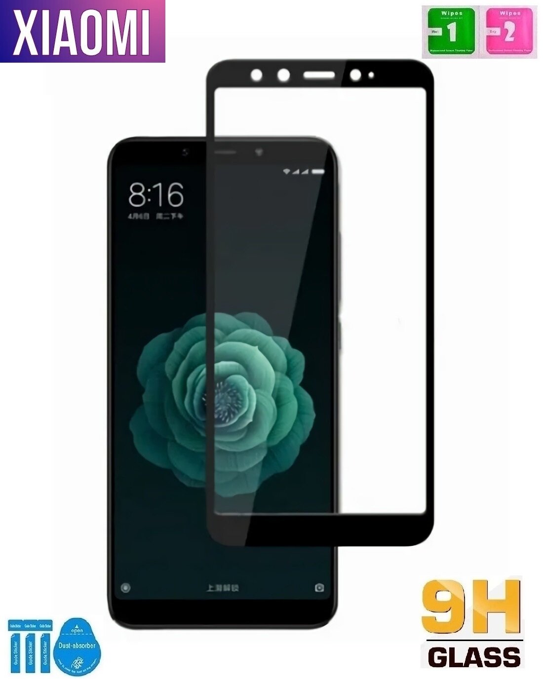 Комплект 5 шт. Защитное стекло для Xiaomi Mi A2 / Mi 6X  черная рамка.