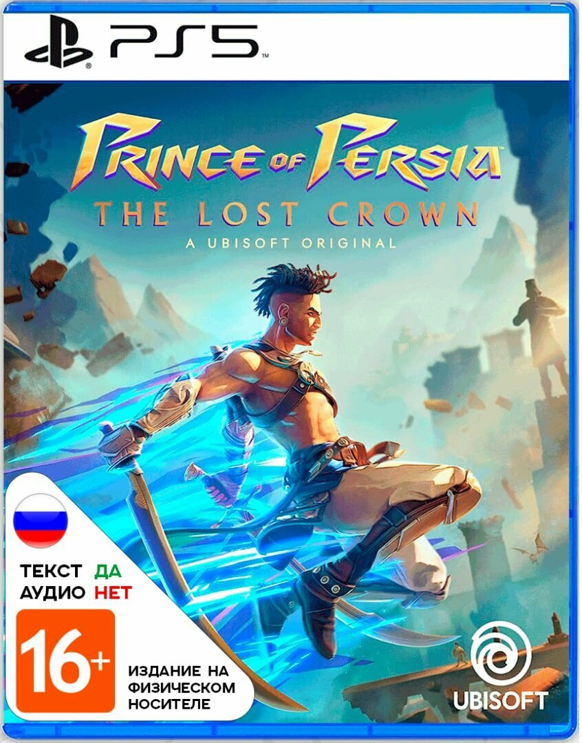 Игра Prince of Persia: The Lost Crown (PlayStation 5, Русские субтитры)