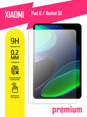 Защитное стекло на планшет Xiaomi Pad 6, Redmi SE, Сяоми Пад 6, Редми СЕ, Сяоми гибридное (гибкое стекло), AKSPro