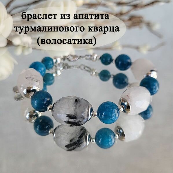 Браслет Гранат-МК, апатит