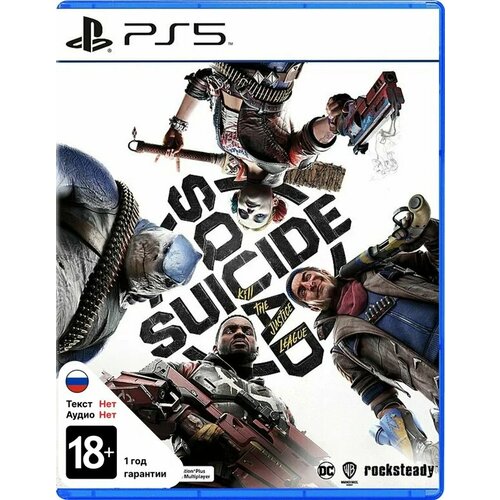 Игра Suicide Squad: Kill The Justice League (PlayStation 5, PS5, Английская версия) suicide squad kill the justice league steam pc регион активации row