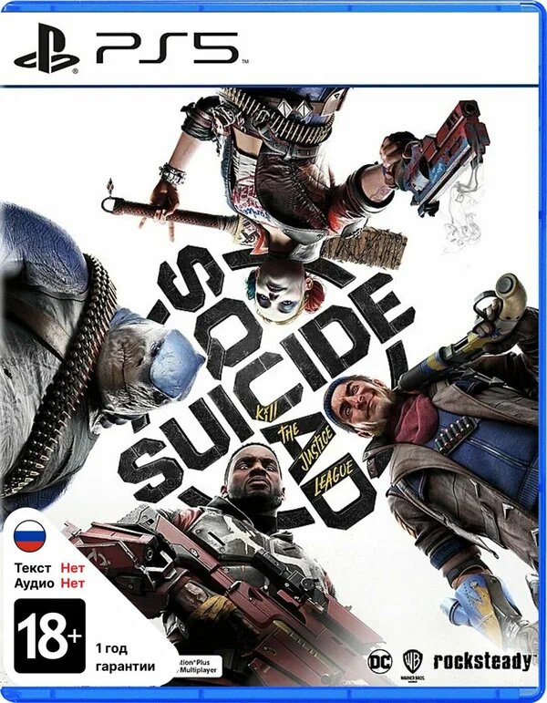 Игра Suicide Squad: Kill The Justice League (PlayStation 5 PS5 Английская версия)