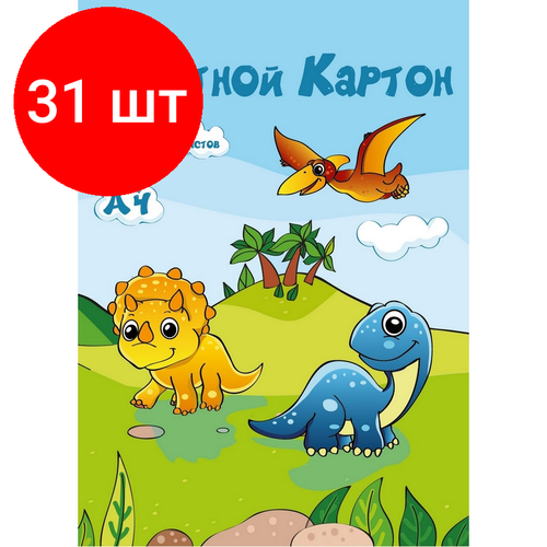 Комплект 31 наб, Картон цветной №1School,5л,5цв, А4, немел, Дино