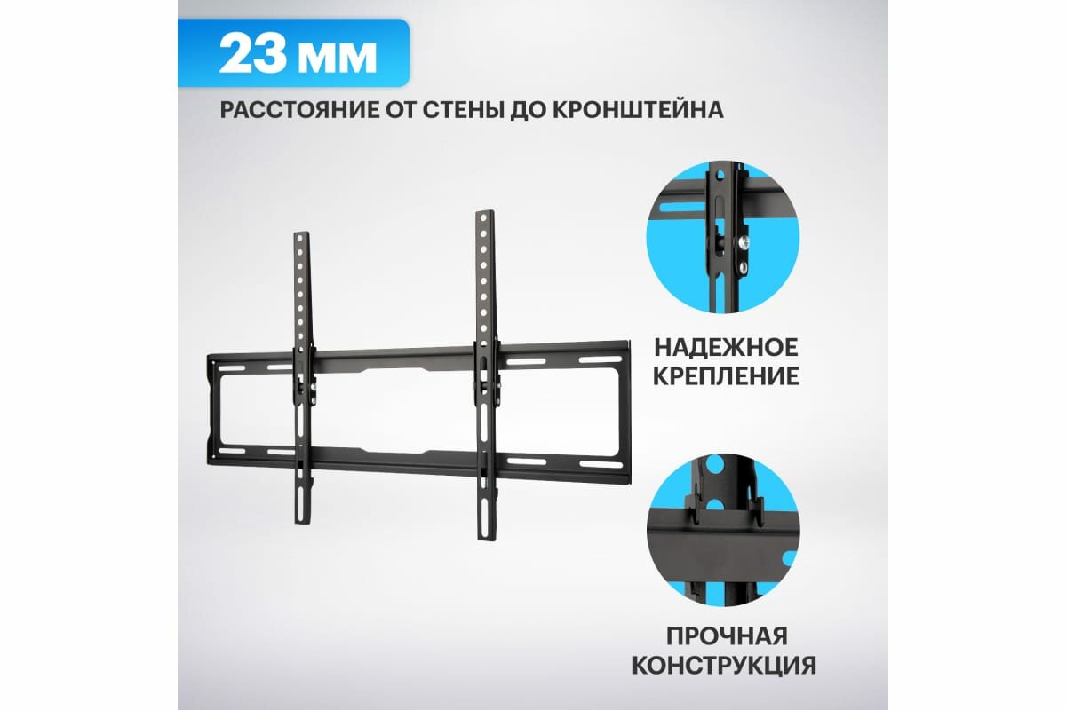Кронштейн для телевизора Rexant - фото №7