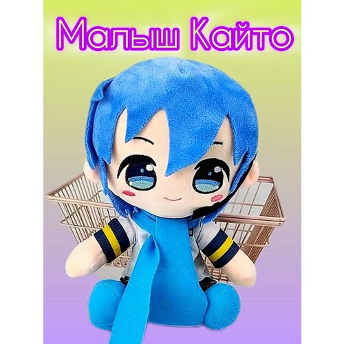 Кайто вокалоид мягкая игрушка друг Хатсуне