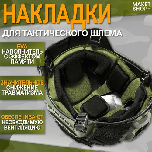 противовес для шлема аксессуары для тактического шлема противовес для шлема Комплект амортизирующих подушек для тактического шлема