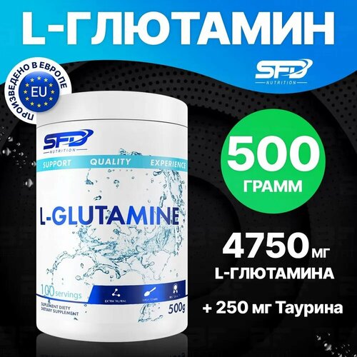 Л-Глютамин SFD L-Glutamine, 500г / Аминокислота / Спортивное питание для спортсменов, мужчин и женщин