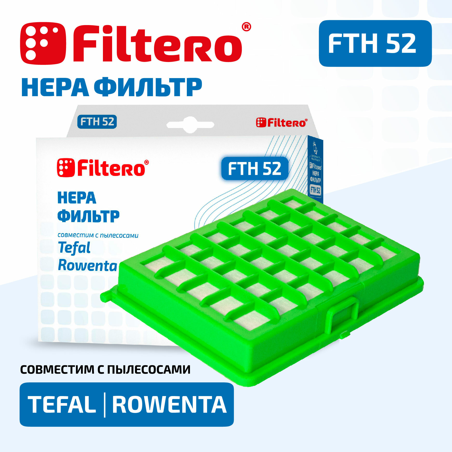 HEPA фильтр Filtero FTH 52 для пылесосов Tefal TW 24, TW 52, City Space, Compacteo Ergo, Rowenta RO 17, RO 52, Compacteo