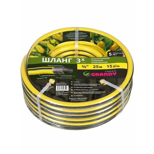 желтый, Желтый