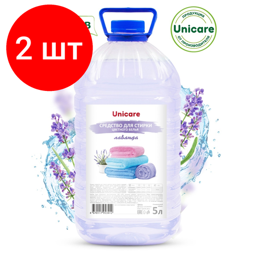 Комплект 2 шт Средство для стирки жидкое автомат для цветного белья 5 л UNICARE ПЭТ UC201013 2370₽
