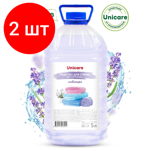 Комплект 2 шт, Средство для стирки жидкое автомат для цветного белья 5 л UNICARE, ПЭТ, UC201013