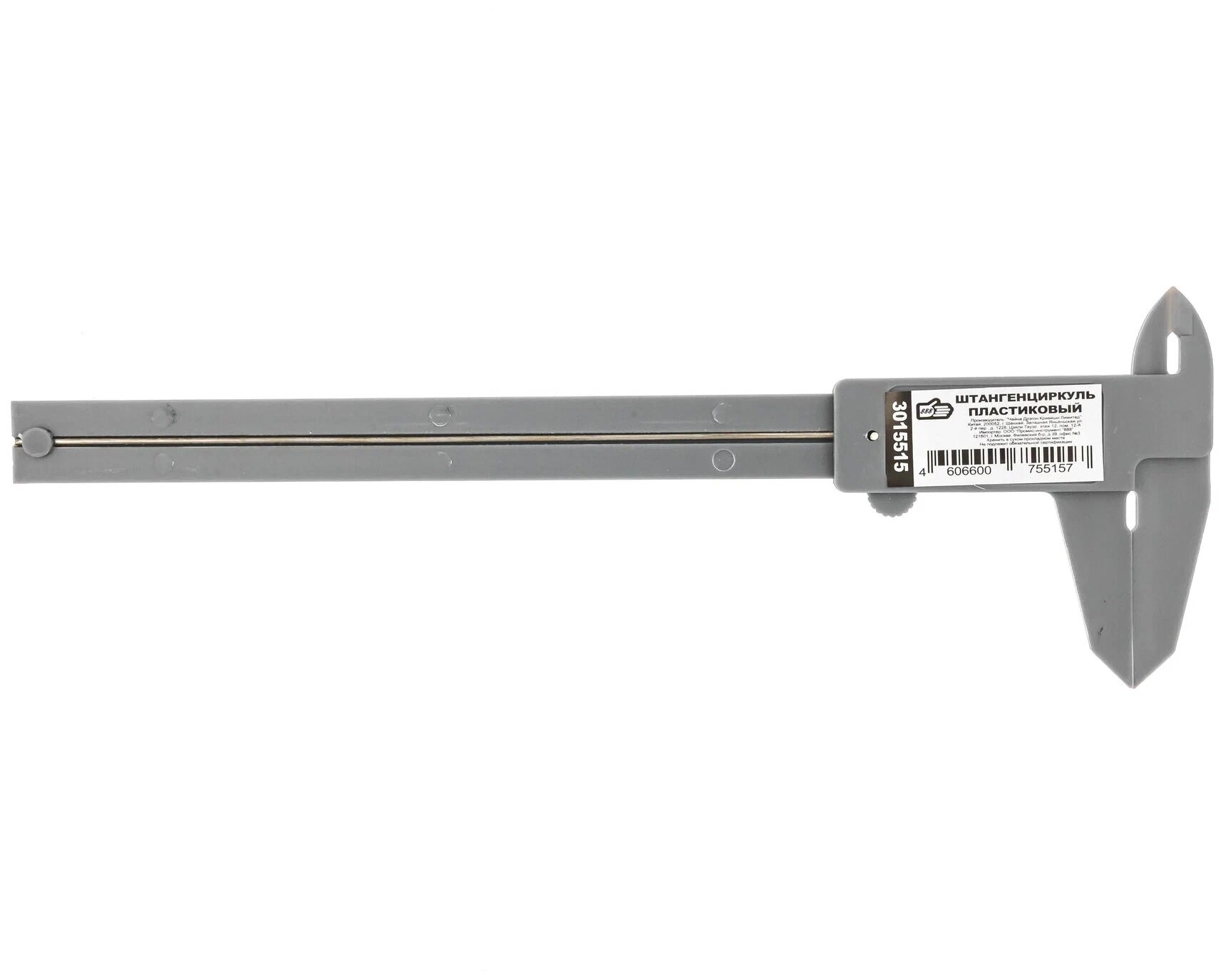 Штангенциркуль "888" 150мм с глубиномером, пластмассовый, точность 0,05мм — фото 1