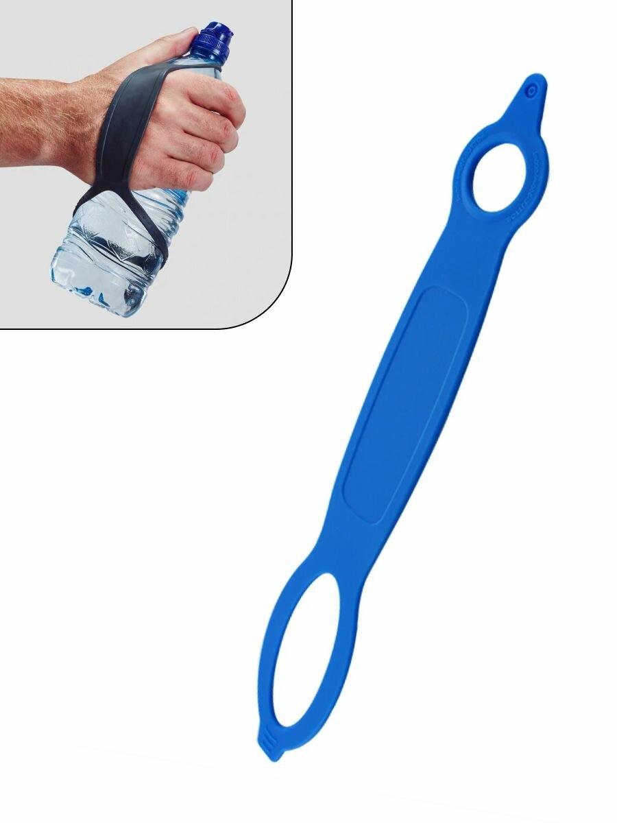 Ремешок ExpertLand, для спортивных бутылок, 25,5 см, силиконовый, синий