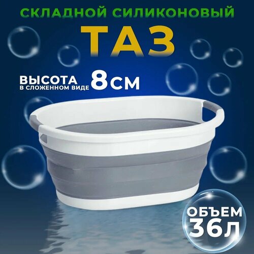 Ведро TAKARA NT1902 27 л 22 см серый 27 л 1717₽
