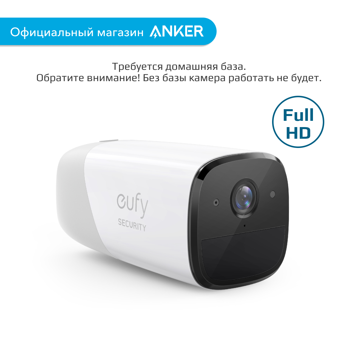 Дополнительная камера видеонаблюдения eufy Eufycam 2 / Видеокамера с микрофоном для дома и дачи (T8114)