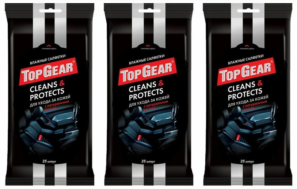 Top Gear Влажные салфетки для ухода за кожей, №25, 3 уп