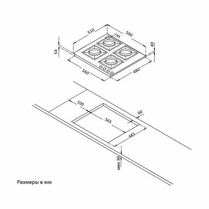 Встраиваемый комплект Korting HG 697 CTX + OKB 760 FX