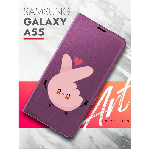 Чехол на Samsung Galaxy A55 (Самсунг Галакси А55) фиолетовый книжка эко-кожа подставка отделение для карт магнит Book case, Brozo (принт) Лайк чехол на samsung galaxy a55 самсунг галакси а55 черный книжка эко кожа подставка отделение для карт магнит book case brozo принт капибара