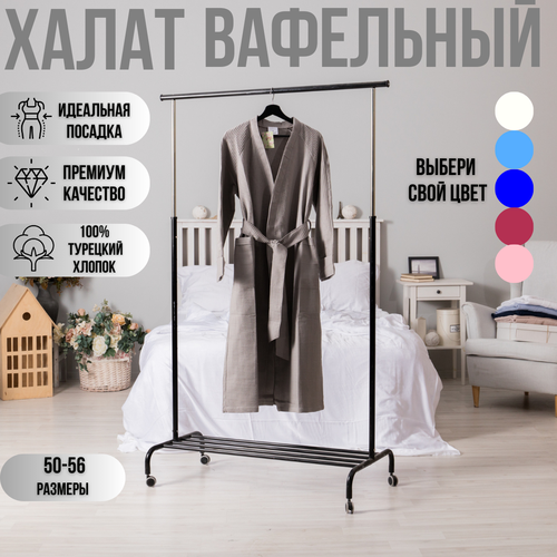 фото Халат oops... postel, размер 50/56, серый