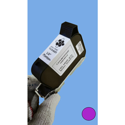 Картридж 1/2 (12,7мм) Сольвентный для Каплеструйного принтера ARGO-PRINT HHiP-ICDNH05 - Пурпурный (Фиолетовый)