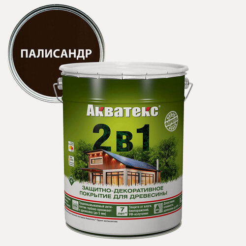 Изображение товара Защитно-декоративное покрытие Акватекс 2 в 1 для древесины алкидное полуматовое лессирующее, палисандр 20л