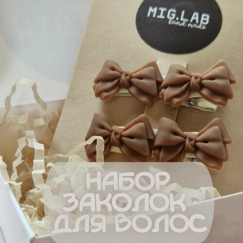 Набор заколок MIG.LAB