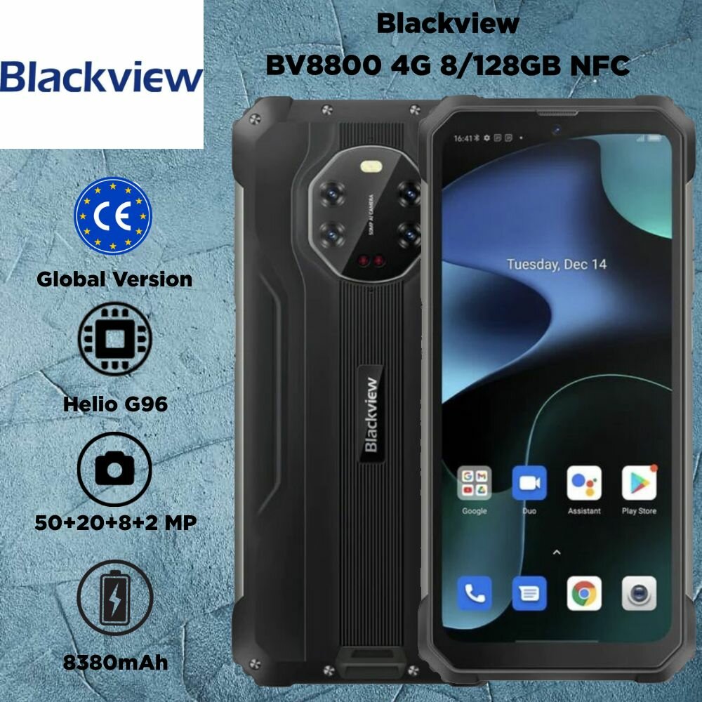 Смартфон Blackview BV8800 8/128 ГБ, черный