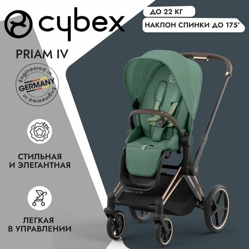 Прогулочная коляска Cybex Priam IV Leaf Green на шасси IV Rosegold