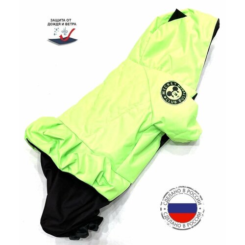 Дождевик для собак 